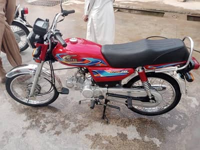 United US 70 Model 2026 – Like New Condition – Low Mileage,