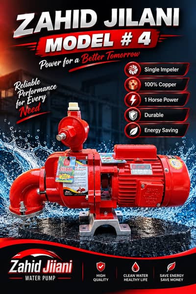 Zahid Jilani 1 HP Water Pump Model #4 - 100% Pure Copper Winding