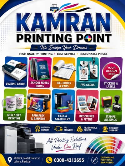 Kamran printing point