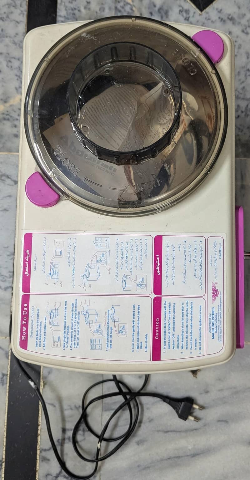 Dough Kneader/Aata Machine 1