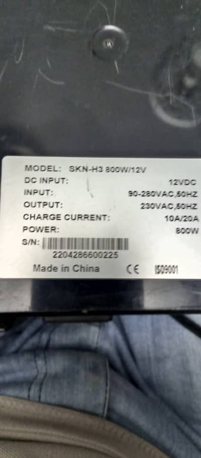 UPS 800W