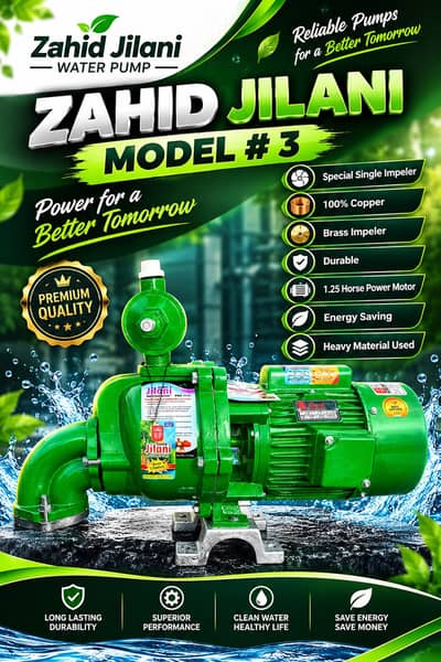 Zahid Jilani 1.25 HP Water Pump Model #3 - 100% Copper Winding