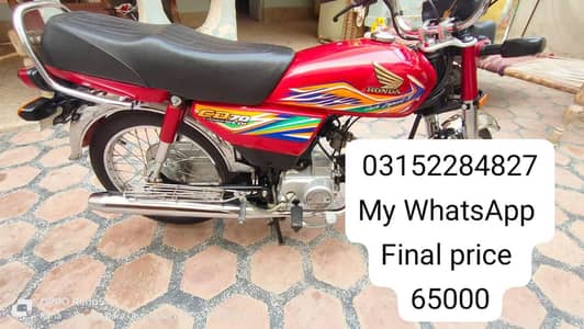Honda 70 CD urgent for sale model 2020