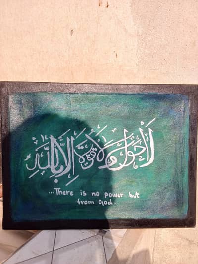 painting for sale