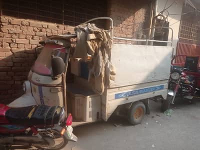 urgent sale