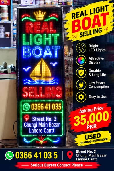 Light boat