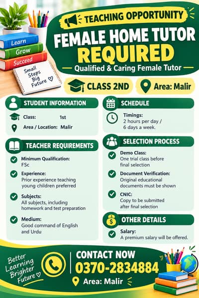 FEMALE HOME TUTOR - TEACHING JOB