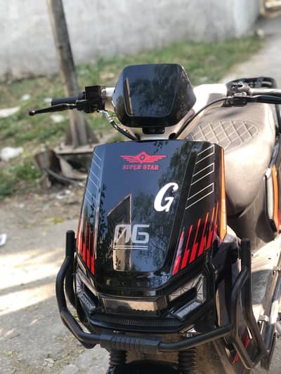super star