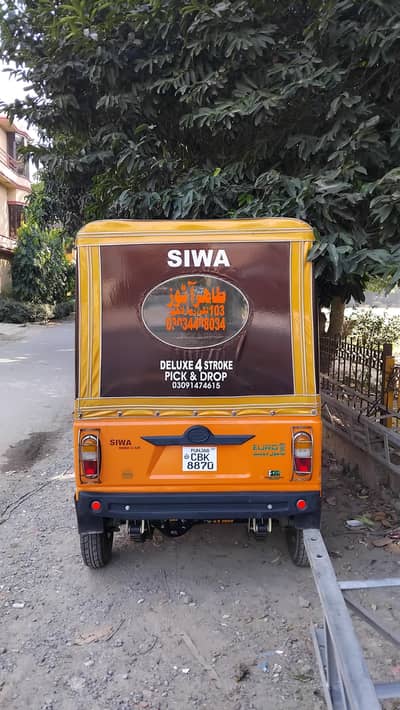 Siwa rickshaw
