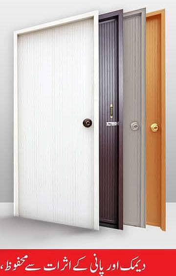 fiber doors 1