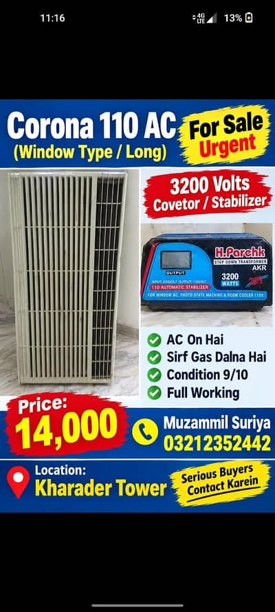 110 Ac Used