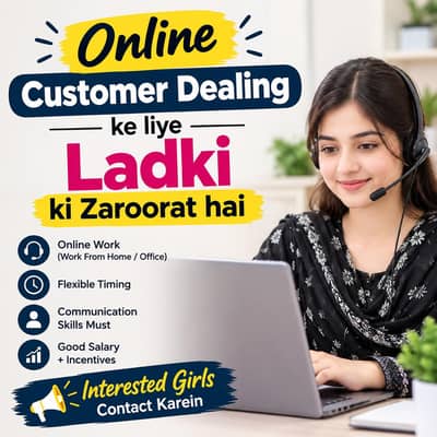 need female for customer dealing  Order book krne hn