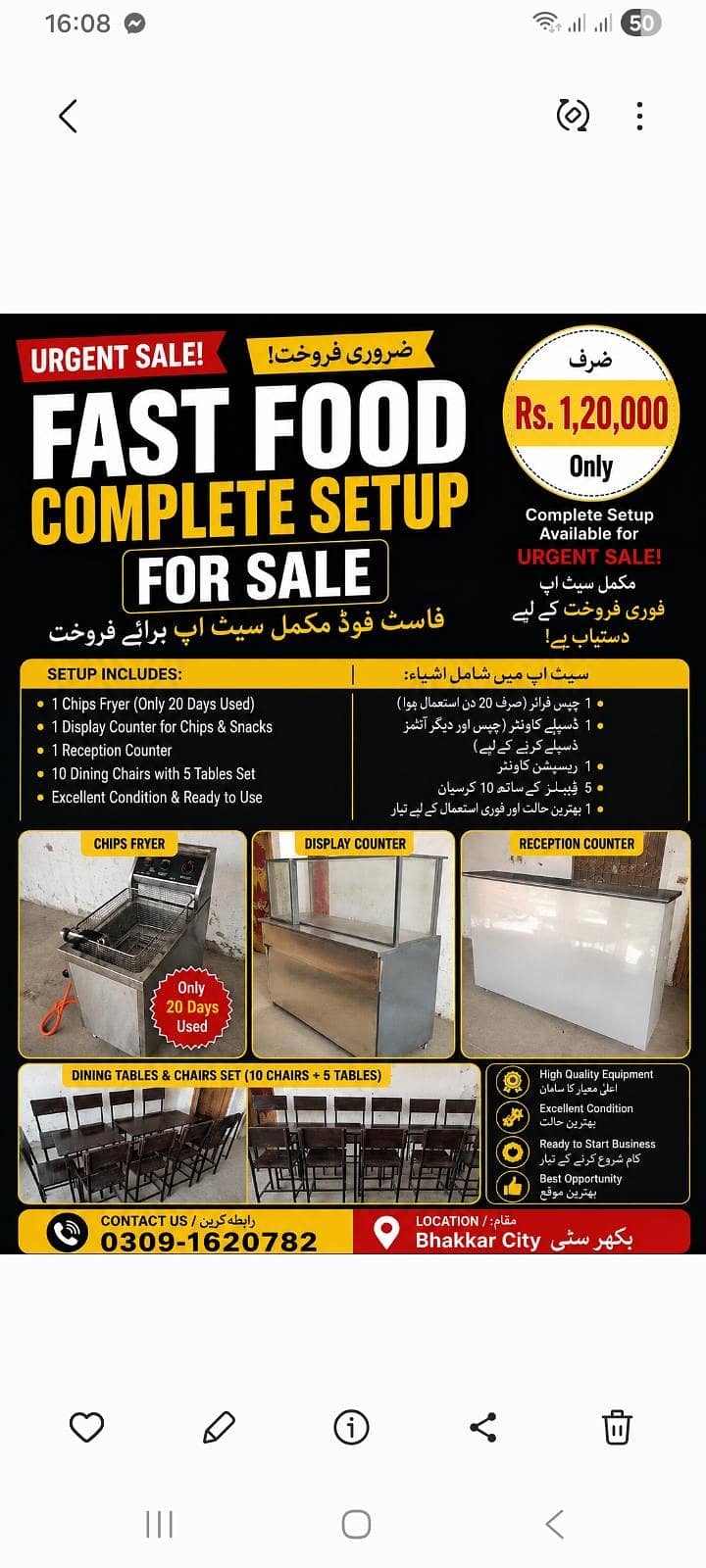 A complete business setup 0