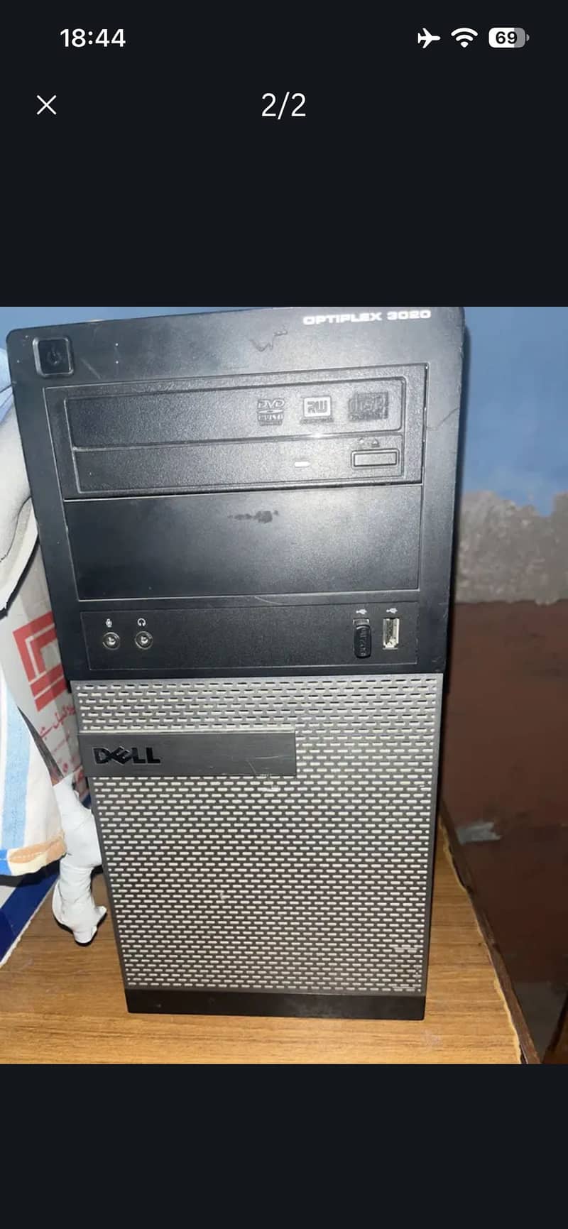 Dell PC (Tower) 1