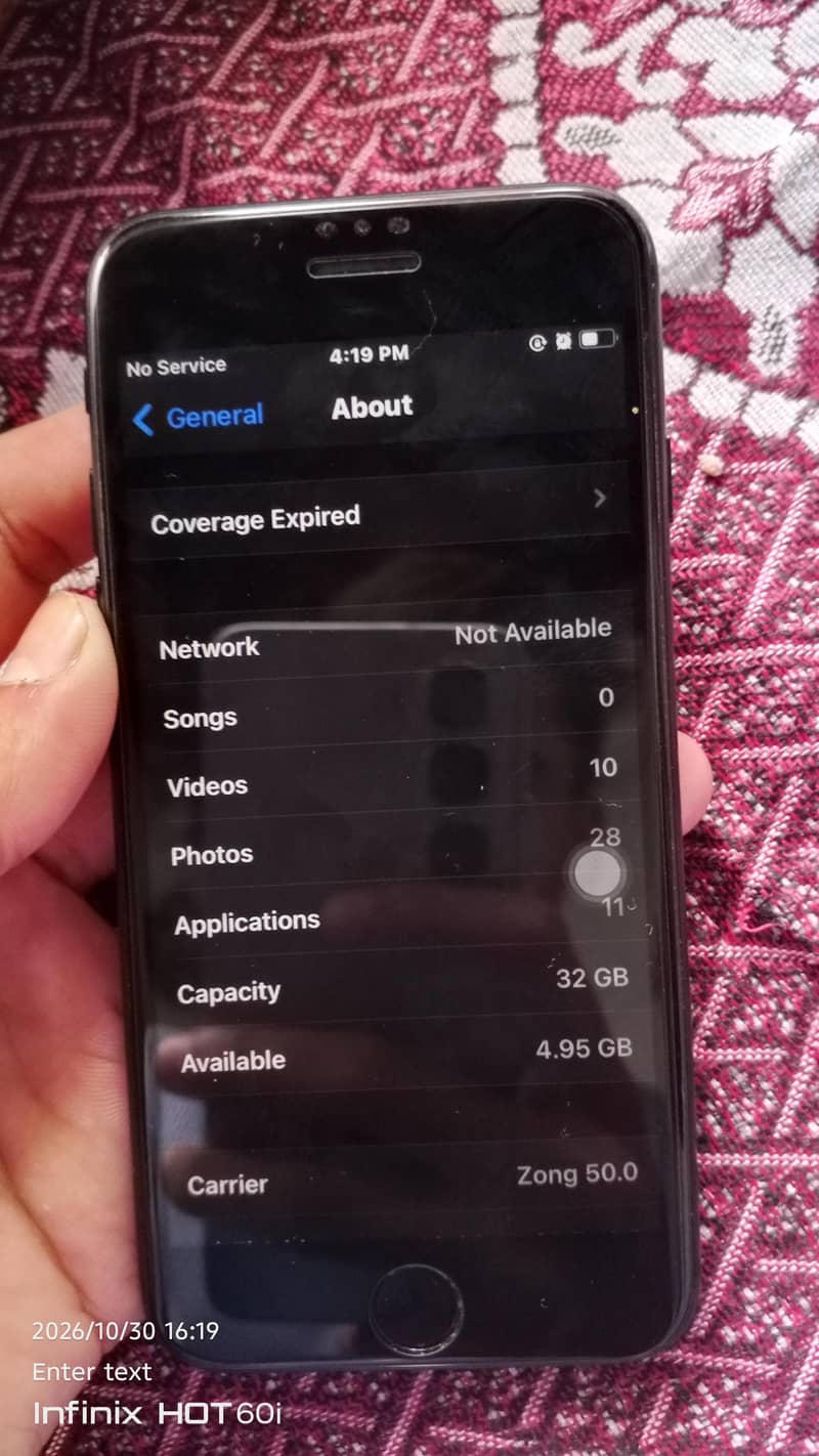 Apple iPhone 7 1