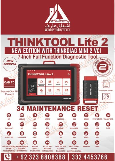 thinktool lite 2