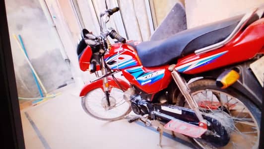 honda dream