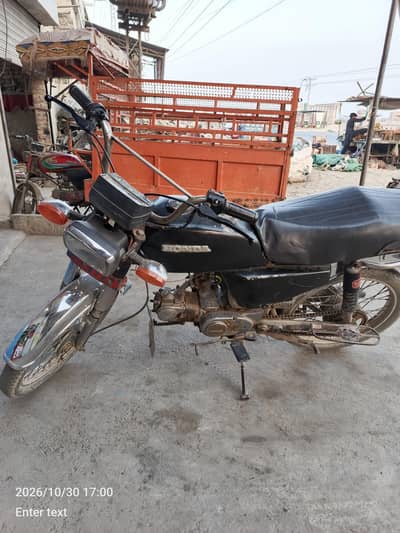 Honda CD 1984 model copy letter clear