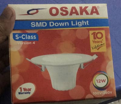 Osaka SMD Down Light 12W S- class