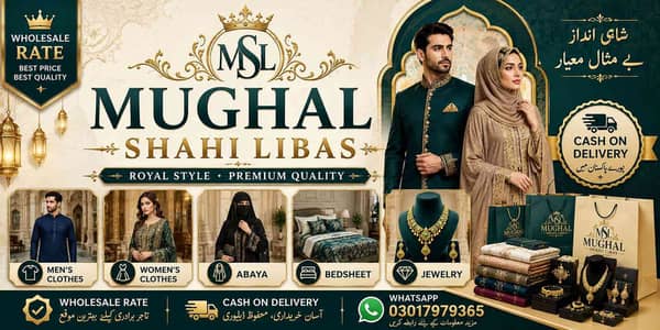 MUGHAL SHAHI LIBAS