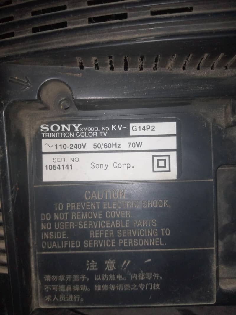 sony tv 1