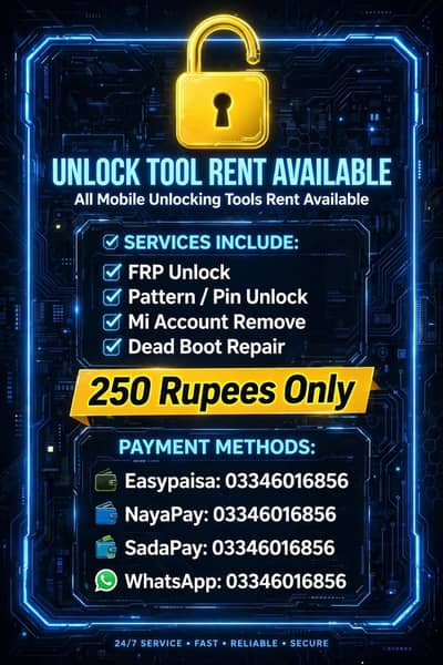 Unlock tool rent