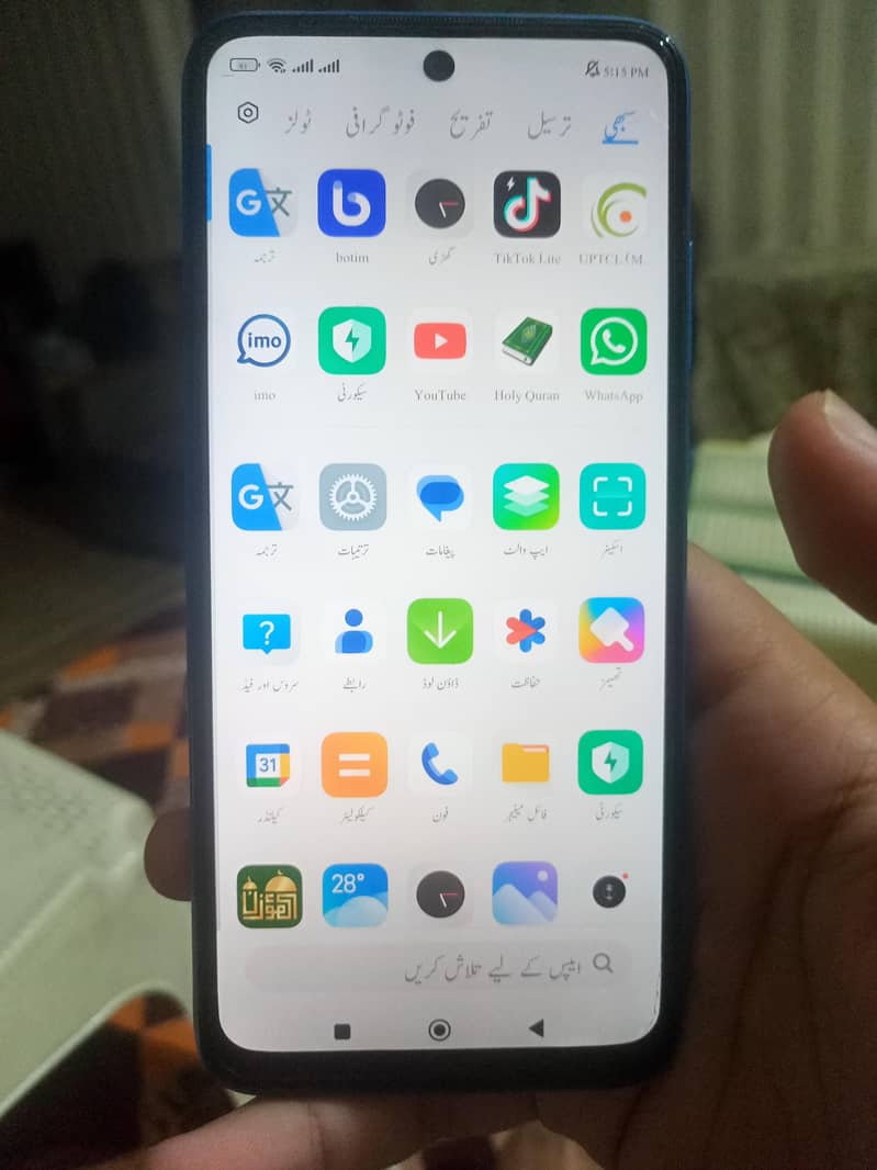 Xiaomi 10 5