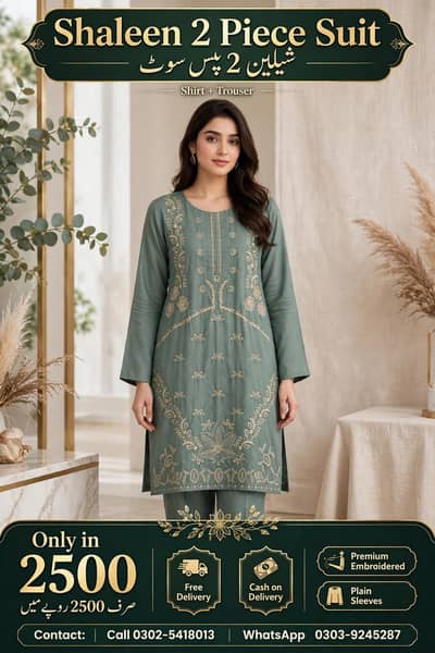 2 piece shaleen suit