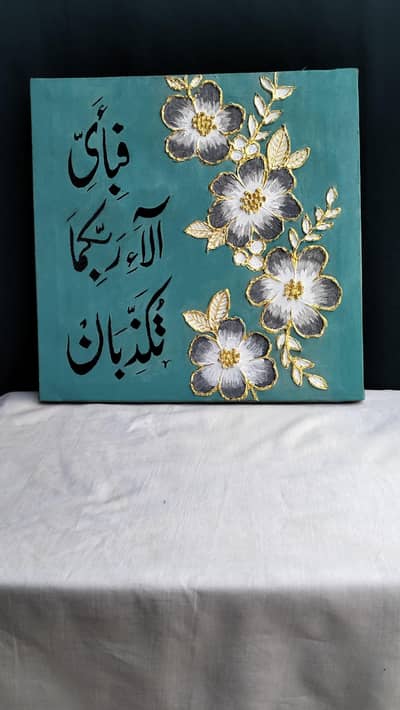 calligraphy painting