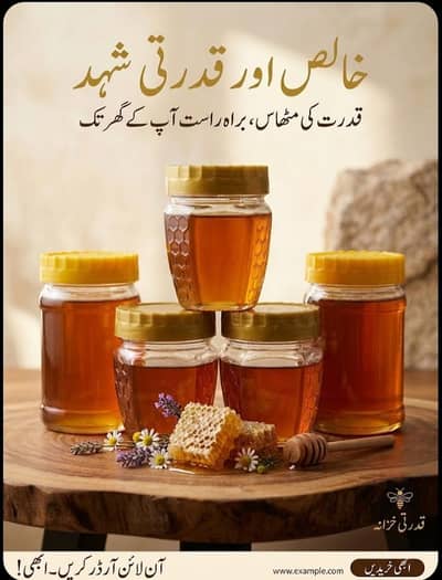 bara shahed or chota shahed