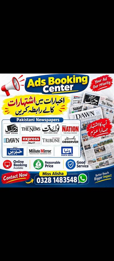 Newspaper Advertising Services