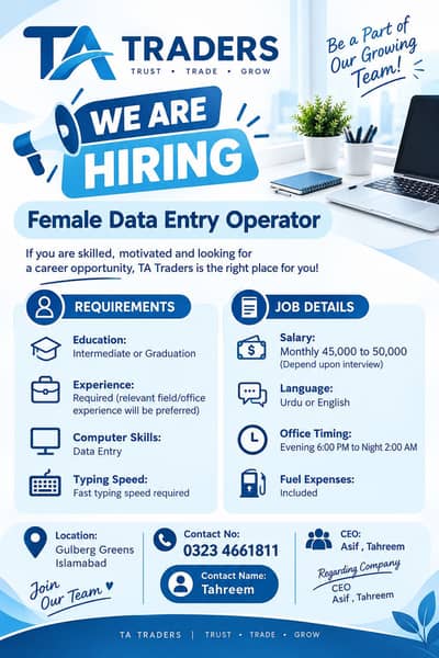 Data entry