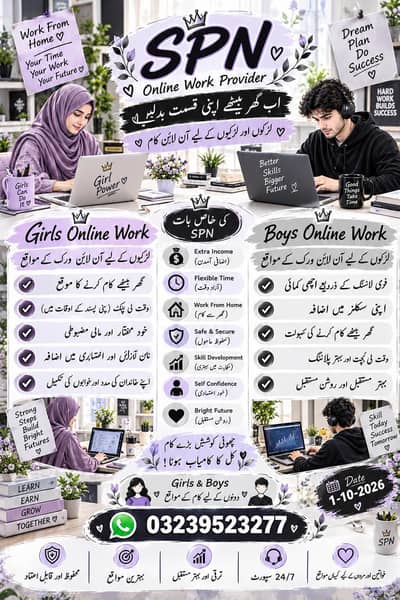 online work and e commerce