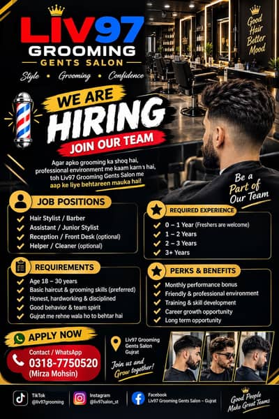 Mujy Chaya salon k Laya artist Jo Kam sai karta ho