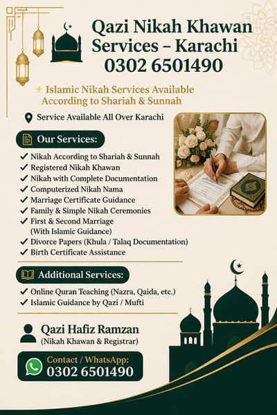 Nikah khawan English Nikah Nama islamic marriage 0302 6501490 pakista
