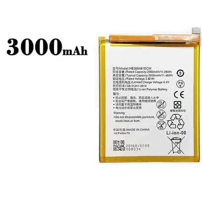 battery y7 prime 2018