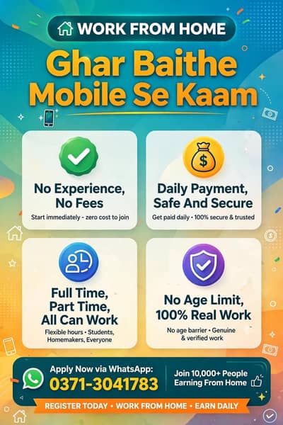 Online job/Part/full time/Student/teachers/Housewives/job holders