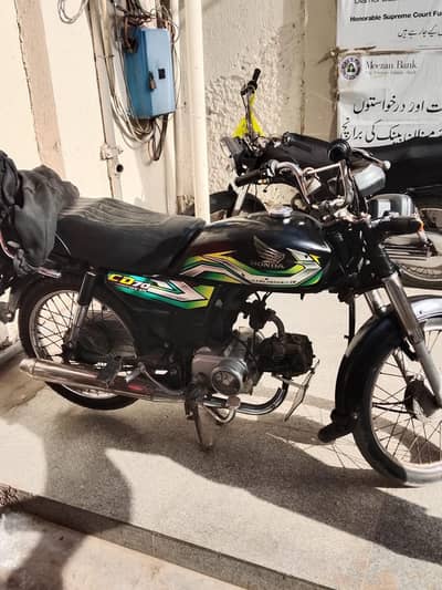 HONDA CD 70