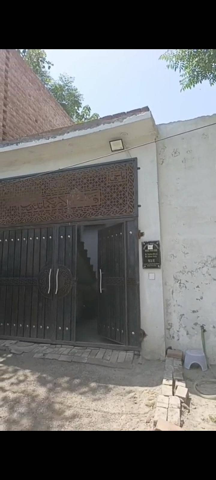 well location 1