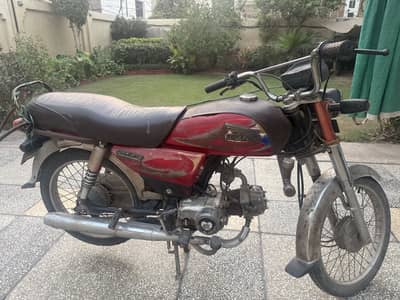Super Power SP 70cc  (2014 Model)