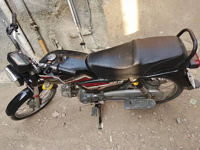 Super power 70cc 1