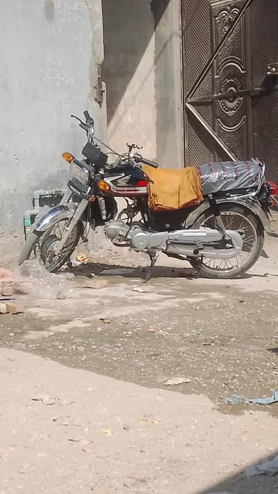 Honda CD 70