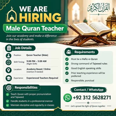 Male Quran Teacher Required (Night Shift at office) | Quran Teacher