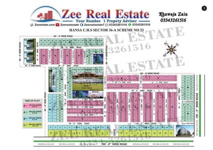 Plot For Sell in Hansaa Society Scheme 33