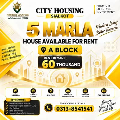 House For Rent At Citi Housing Sialkot