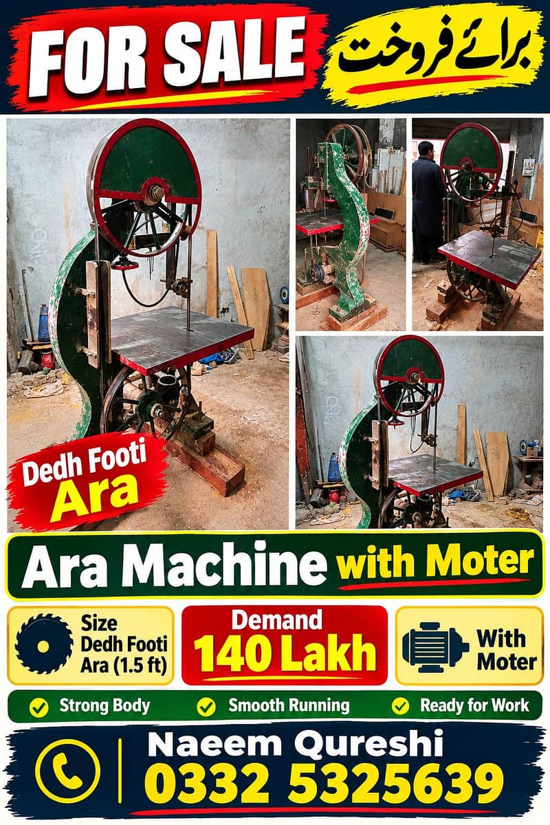 use machine 1