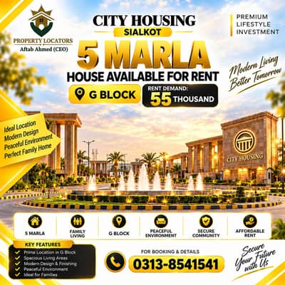 House For Rent At Citi Housing Sialkot