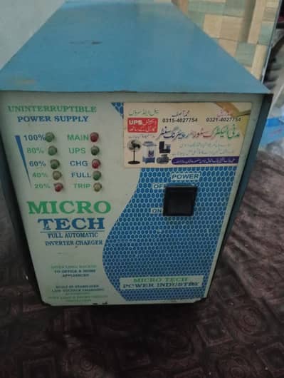 UPS 1000 WATT
