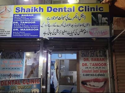 Job for helper in clinic