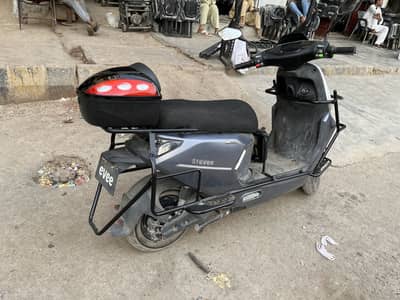Safe Guard with kids seat or rear Box